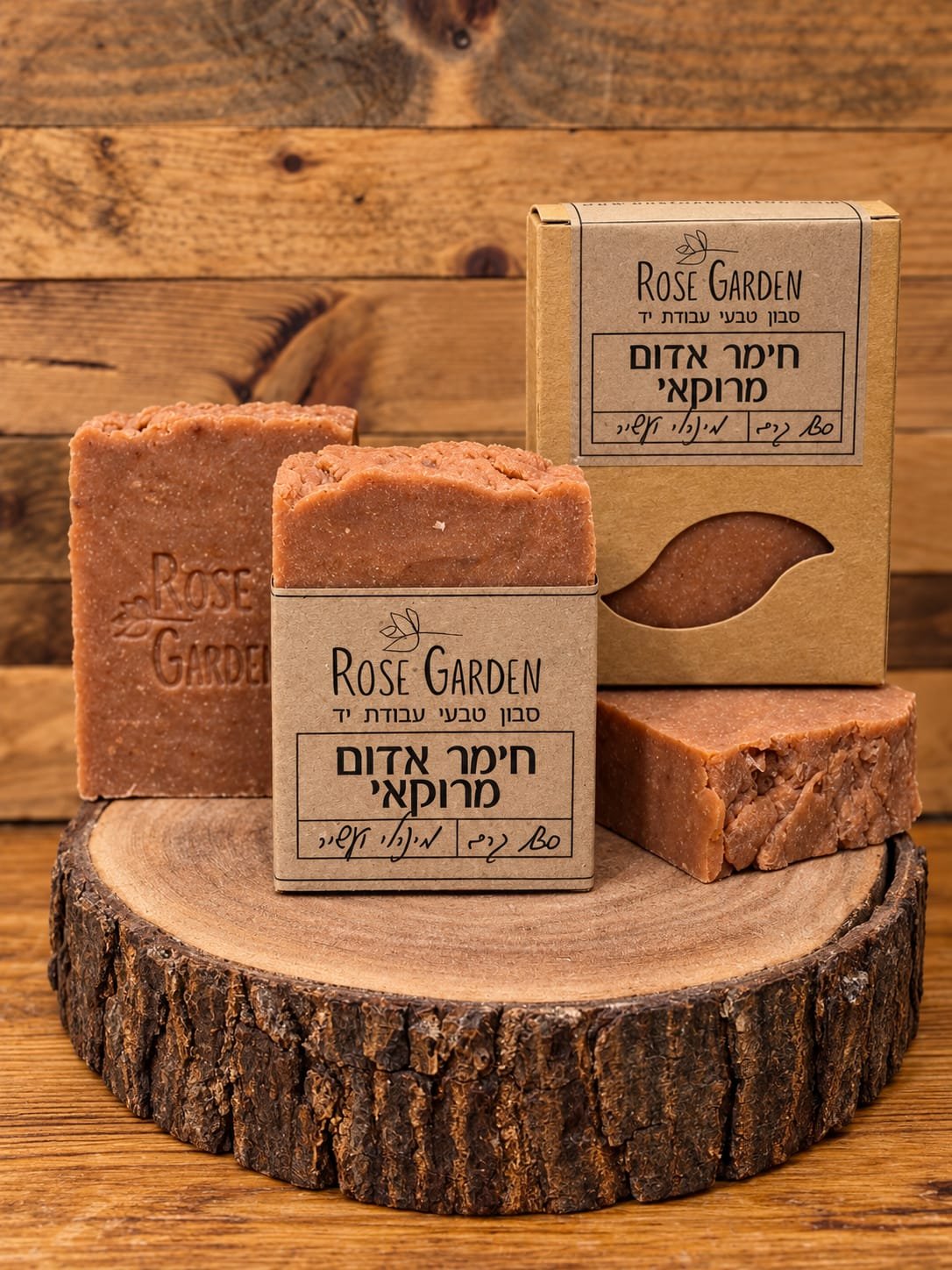 סבון חימר אדום מרוקאי
