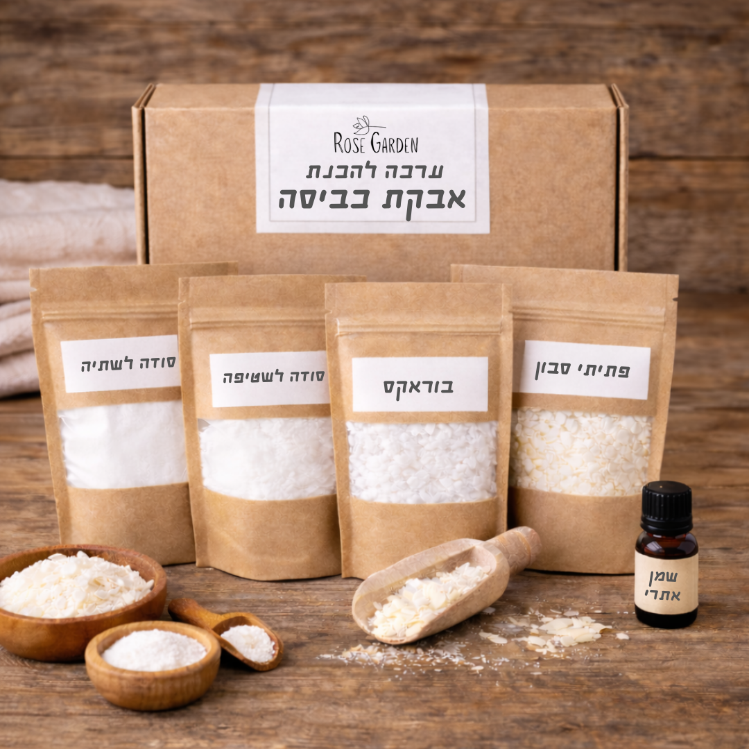 sale סוף שנה (2)