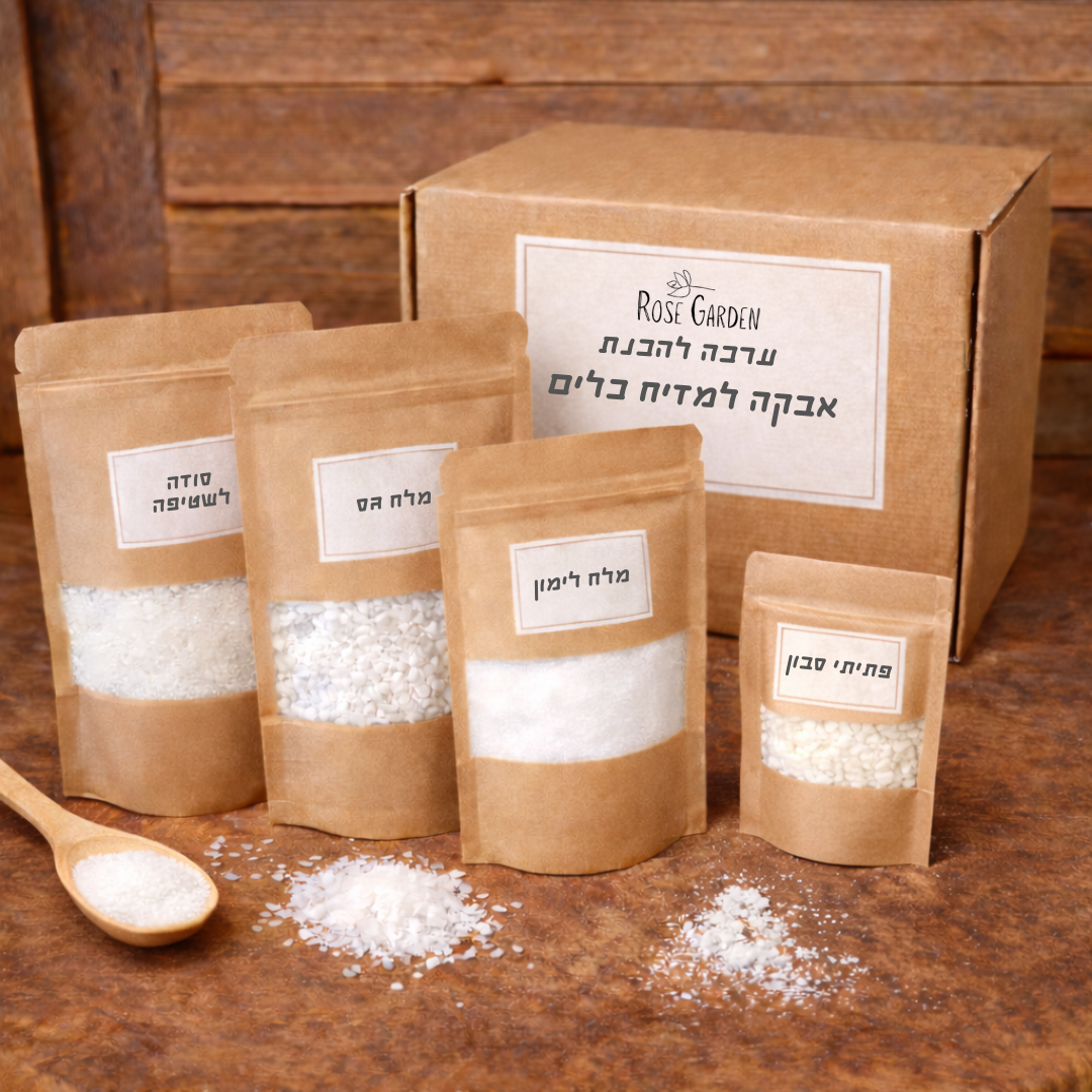 sale סוף שנה (5)